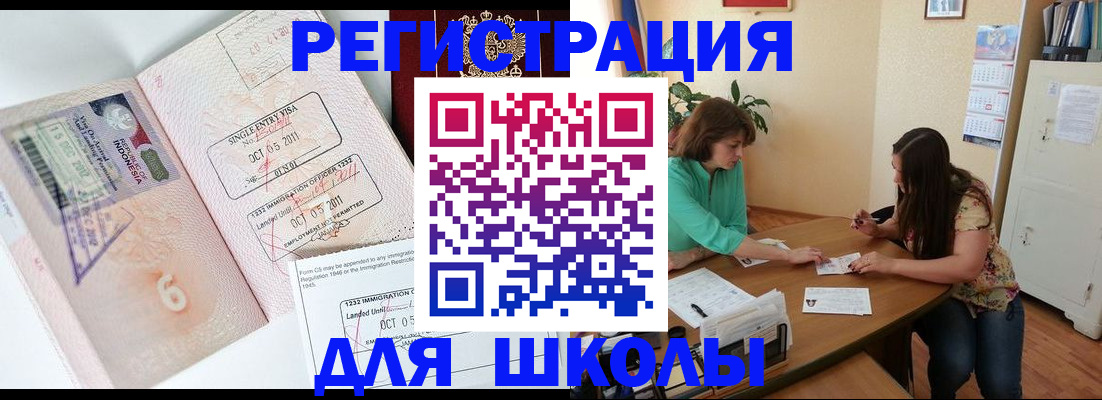 где прописаться в Карабаше